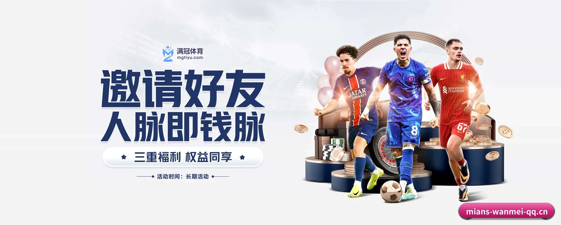 一直做下去做好基础的事